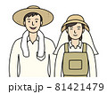 農家の夫婦。カメラ目線。ベクターイラスト。 81421479
