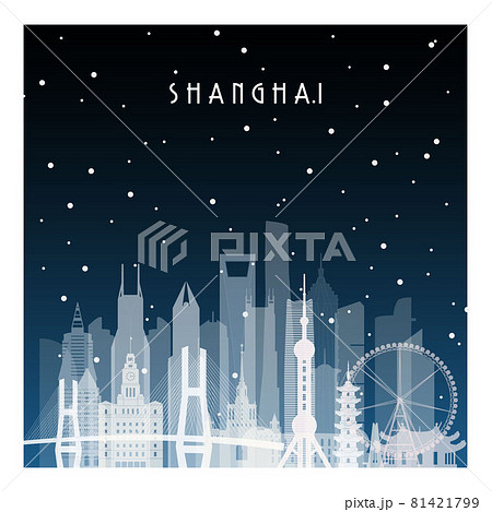 Winter night in Shanghai. Winter night in Shanghai. 81421799