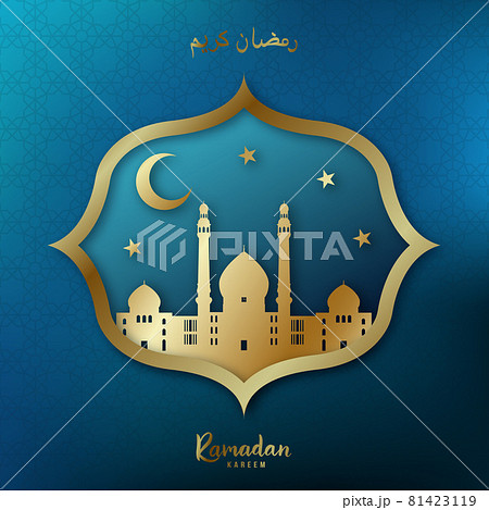 Ramadan Kareem Greeting card. Ramadan Kareem Greeting card. 81423119