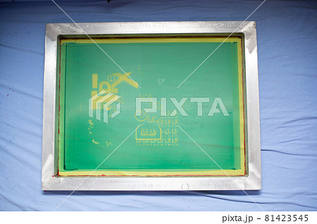 Frame pattern for serigraphy silk screen print process at clothes factory. 81423545