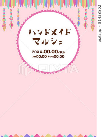 ハンドメイドマルシェやクラフトイベントのチラシ　花柄　レトロ　北欧　背景素材　ベクター 81423802