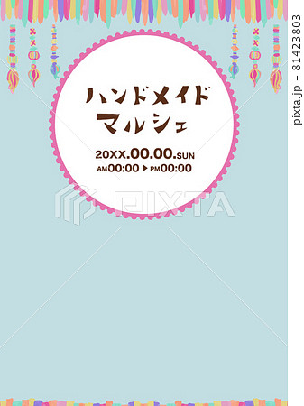 ハンドメイドマルシェやクラフトイベントのチラシ 花柄 レトロ 北欧 背景素材 ベクター ハンドメイドマルシェやクラフトイベントのチラシ 花柄 レトロ 北欧 背景素材 ベクター 81423803