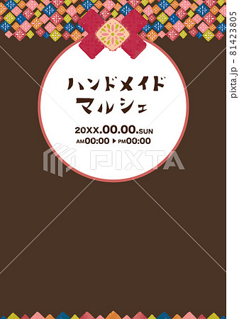 ハンドメイドマルシェやクラフトイベントのチラシ 花柄 レトロ 北欧 背景素材 ベクター ハンドメイドマルシェやクラフトイベントのチラシ 花柄 レトロ 北欧 背景素材 ベクター 81423805