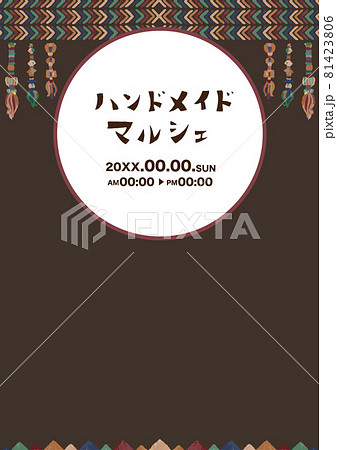 ハンドメイドマルシェやクラフトイベントのチラシ　花柄　レトロ　北欧　背景素材　ベクター 81423806