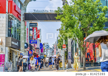 東京渋谷の都市風景　原宿・竹下通り 81425393