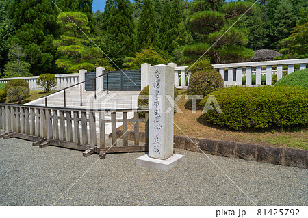 香淳皇后武蔵野東陵（武蔵野陵） 81425792