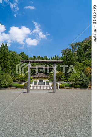 香淳皇后武蔵野東陵(武蔵野陵) 香淳皇后武蔵野東陵(武蔵野陵) 81425795