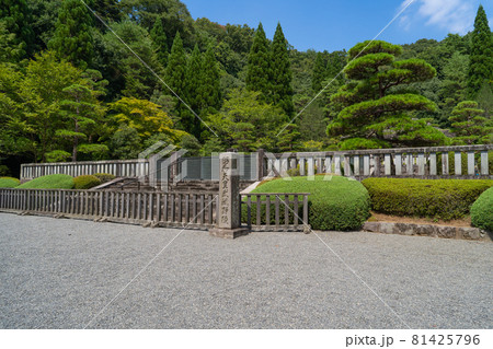 昭和天皇武蔵野陵（武蔵野陵） 81425796