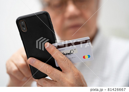 スマホ クレジットカード シニア男性 スマホ クレジットカード シニア男性 81426667