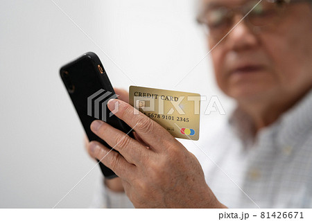 スマホ クレジットカード シニア男性 スマホ クレジットカード シニア男性 81426671