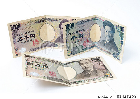 紙幣、折れた紙幣、マネー、現金、お金、日本円、日本紙幣、札、お札、折る、折れた、キャッシュ 紙幣、折れた紙幣、マネー、現金、お金、日本円、日本紙幣、札、お札、折る、折れた、キャッシュ 81428208