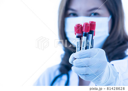Doctor holding test tube. Doctor holding test tube. 81428628