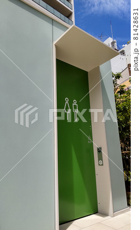 渋谷区西原一丁目公園トイレ 渋谷区西原一丁目公園トイレ 81428631