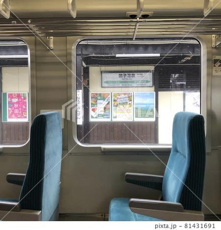 ディーゼルカーの車窓から 陸羽東線 鳴子温泉駅 奥の細道湯けむりライン ディーゼルカーの車窓から 陸羽東線 鳴子温泉駅 奥の細道湯けむりライン 81431691