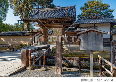 京都 金閣寺 門前風景 京都 金閣寺 門前風景 81432718
