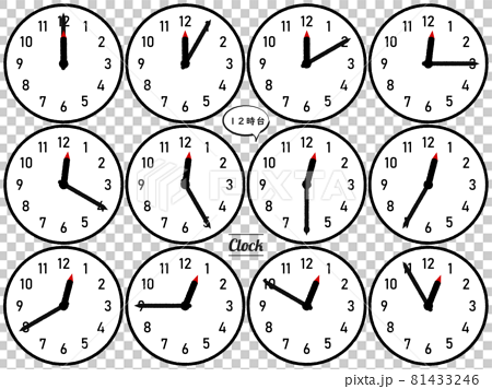 12時台の時計のイラスト素材