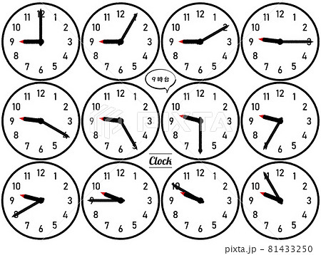 9時台の時計のイラスト素材