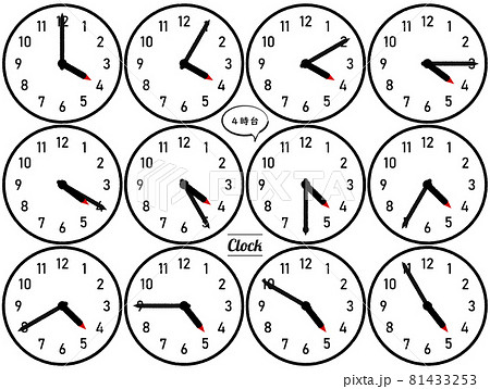 4時台の時計のイラスト素材
