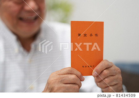 シニア男性 年金手帳 シニア男性 年金手帳 81434509
