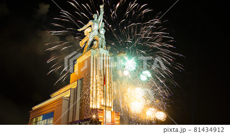 Celebratory colorful fireworks and soviet monument Rabochiy i Kolkhoznitsa ( Worker and Kolkhoz Woman or Worker and Collective Farmer) of sculptor Vera Mukhina, Moscow, Russia. Made of in 1937 81434912