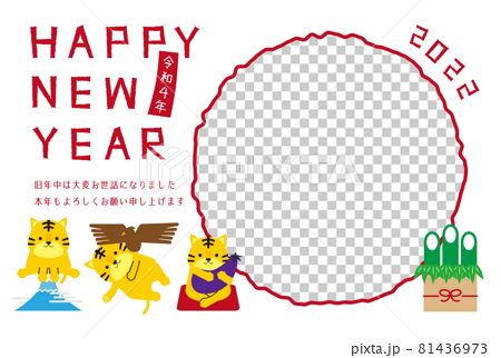 22 New Year S Card Photo Frame White Stock Illustration