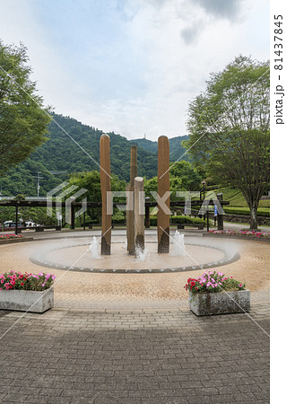 あいかわ公園中央広場 あいかわ公園中央広場 81437845