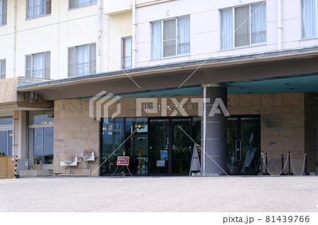 うさぎ島(大久野島)の休暇村(宿泊施設)入り口 うさぎ島(大久野島)の休暇村(宿泊施設)入り口 81439766