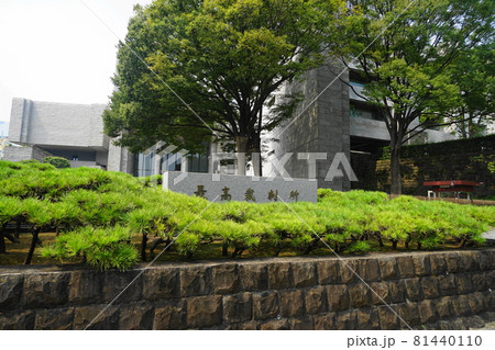 8月 千代田344最高裁判所・隼町 8月 千代田344最高裁判所・隼町 81440110