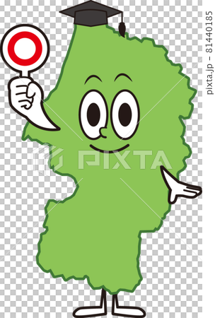 Yamagata character ⑫ Yamagata character ⑫ 81440185
