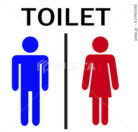 トイレの案内のイラストのイラスト素材