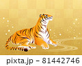 寅年年賀状 81442746