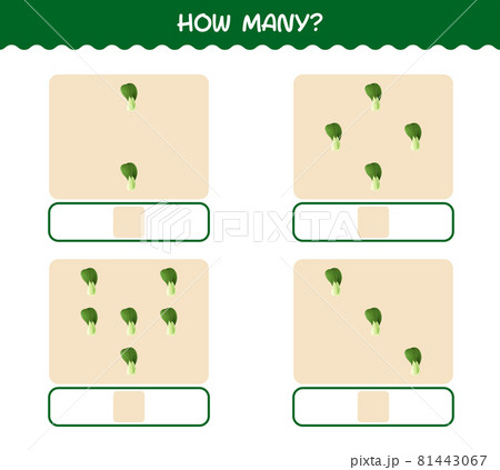 How many cartoon bok choy. Counting game. Educational game for pre shool years kids and toddlers How many cartoon bok choy. Counting game. Educational game for pre shool years kids and toddlers 81443067
