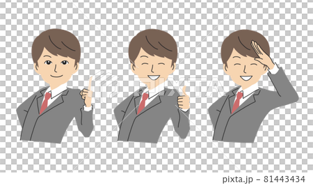 楽しいポーズをとる若いビジネスマンの主線なしイラスト素材のイラスト素材