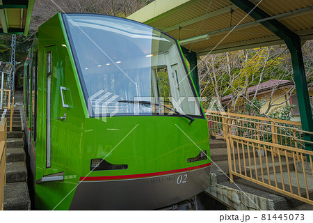 大山観光電鉄ケーブルカー 81445073