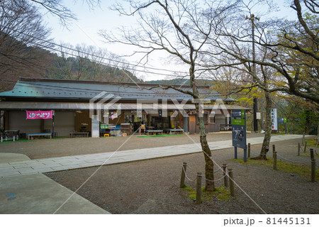大山阿夫利神社下社 大山阿夫利神社下社 81445131