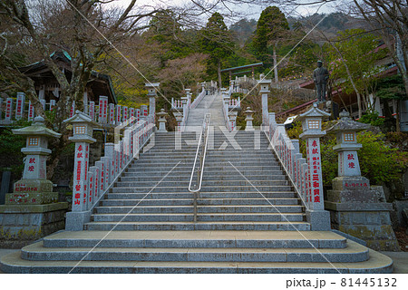 大山阿夫利神社下社 大山阿夫利神社下社 81445132