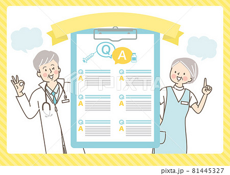 ワクチンを説明する笑顔のシニア医療従事者 81445327