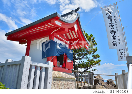 高知　青空の桂浜竜王崎にある海津見神社 81446103