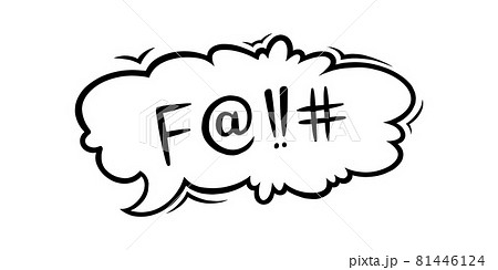 Swearing Speech Bubble Censored With Symbols のイラスト素材