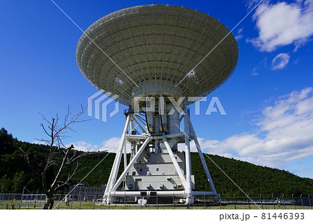 大空を仰ぐ日本最大のパラボラアンテナ 大空を仰ぐ日本最大のパラボラアンテナ 81446393