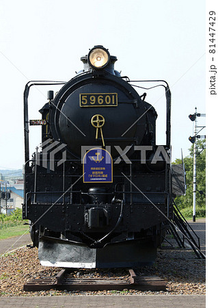 SL排雪列車キマロキ 名寄市北国博物館 日本唯一 準鉄道記念物 保存車両 SL排雪列車キマロキ 名寄市北国博物館 日本唯一 準鉄道記念物 保存車両 81447429