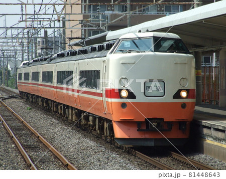 189系特急型電車　彩野 81448643