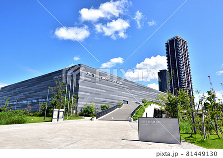 福岡市総合体育館　照葉積水ハウスアリーナ　福岡アイランドシティ風景 81449130
