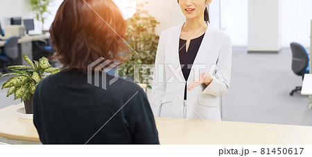 受付の女性　接客イメージ　サービスカウンター 81450617