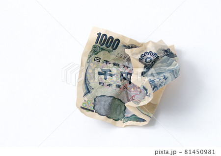 紙幣, 折れた紙幣, マネー, 現金, お金, 日本円, 日本紙幣, 千円札、千円、札, お札 紙幣, 折れた紙幣, マネー, 現金, お金, 日本円, 日本紙幣, 千円札、千円、札, お札 81450981