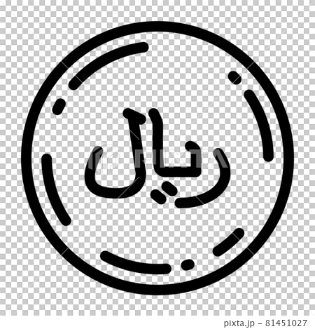 Iranian rial coin icon vector illustration 81451027