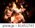 焚火 81451743