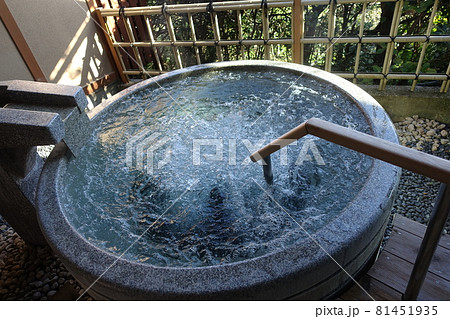 お風呂でリラックス お風呂でリラックス 81451935