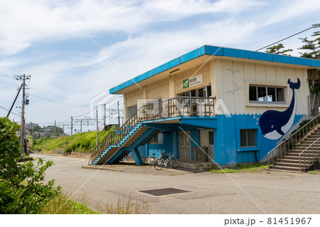 鯨波駅 信越本線 鯨波駅 信越本線 81451967