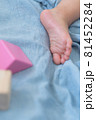 積み木とお昼寝している子供の足 81452284